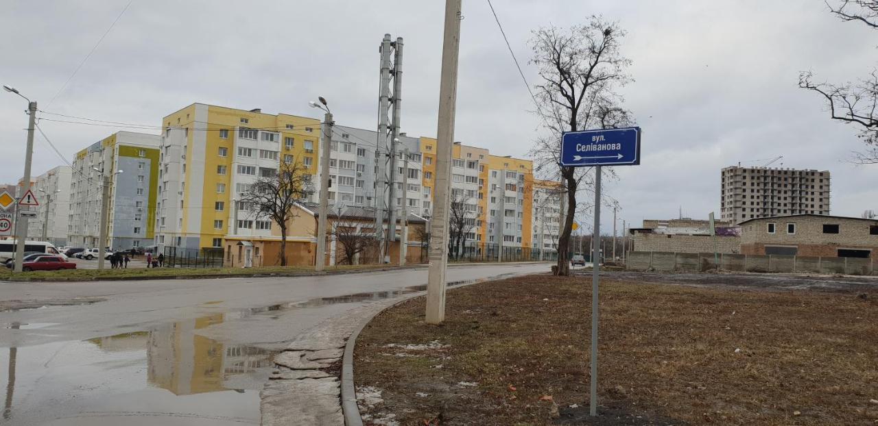 Hotel Ник Аэро Jarkov Exterior foto